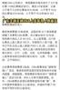 广东主场无缘CBA上座率及人数前五！