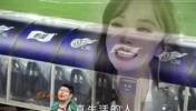都希望泰山队好！记者牛志明社媒发布跟随泰山队片段