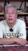 刘建宏聊苏超：我到现在都没看到谁能讲明白苏超，就让我来讲🫠
