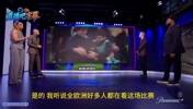 意大利最后的荣耀❗️亚特兰大绝杀多特后，CBS解说嘉宾反应