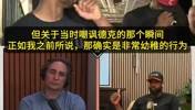 韦德：当年和詹一起装咳嗽嘲讽司机太幼稚！反而给小牛提供了动力