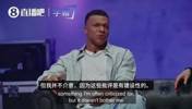 坦然承认！姆巴佩：在皇马常因防守少被批，也知道这是问题