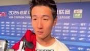 韦世豪绝杀北京国安！赛后复盘：只要球迷们开心，我们没白拼！