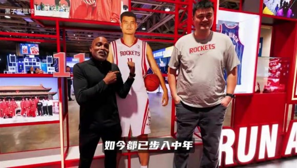 NBA中国赛澳门站预热！姚明与老猫莫布利重逢 岁月让两人外貌大变